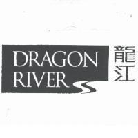 龍江 DRAGON RIVER LOGO AND CHINESE CHARACTERS