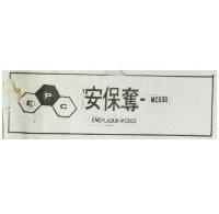 安保奪 ML 803