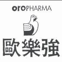 歐樂強及圖 OROPHARMA