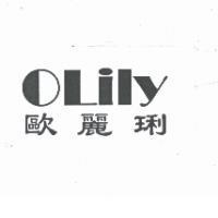 OLily 歐麗琍