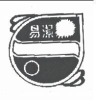 易潔及圖