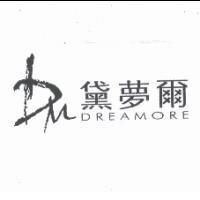 黛夢爾 DREAMORE 及圖