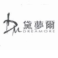 黛夢爾 DREAMORE 及圖