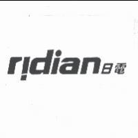 日電 ridian