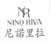 尼諾里拉及圖 NINO RIVA