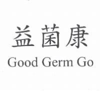 益菌康 Good Germ Go