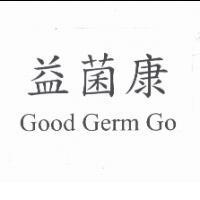 益菌康 Good Germ Go
