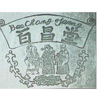 百昌堂