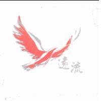 遠流及圖