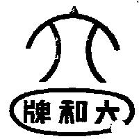 六和牌及圖