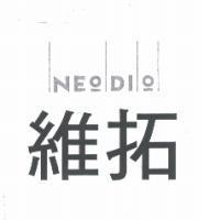 維拓及圖 NEO DIO
