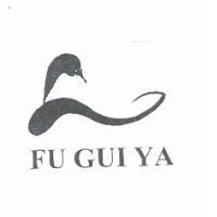 FU GUI YA 及圖