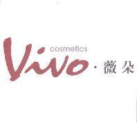 VIVO.薇朵 cosmetics