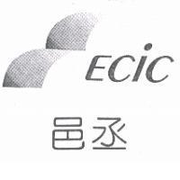 邑丞 ECIC 及圖