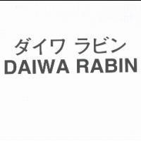 ダイワ ラビン/DAIWA RABIN