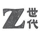 Z 世代服務標章