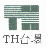 台環 TH 及圖