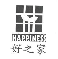 好之家 HAPPINESS 及圖