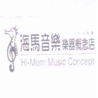 海馬音樂 樂器概念店 Hi-Mom Music Concept