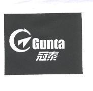 冠泰 Gunta 及圖