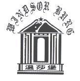 溫莎堡 WINDSOR BURG 及圖