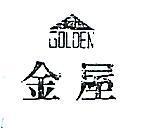 飛虎