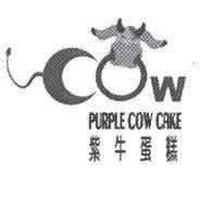 紫牛蛋糕及圖 PURPLE COW CAKE