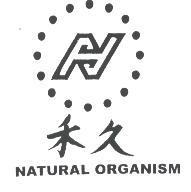 禾久 NATURAL ORGANISM 及圖