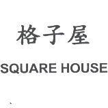 格子屋 SQUARE HOUSE