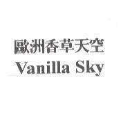 歐洲香草天空 Vanilla Sky