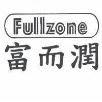 FULLZONE 富而潤及圖