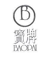 寶牌及圖 BAOPAI