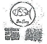 嘉禾及圖