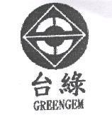 台綠及圖 GREEN GEM