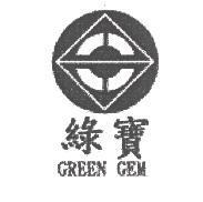 綠寶及圖 GREENGEM