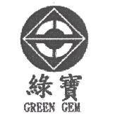 綠寶及圖 GREENGEM