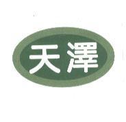 天澤及圖