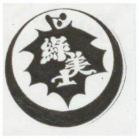 綠美士及圖