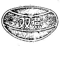 雙燕及圖