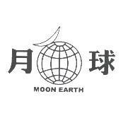 月球及圖 MOON EARTH