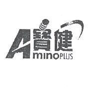 寶健 AminoPLUS 及圖