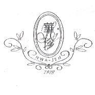 華珍及圖 HWA-JEN 1978