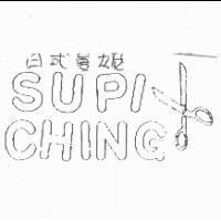 日式曼妮 SUPI CHING 設計圖
