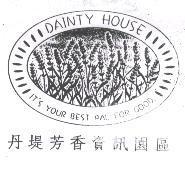 DAINTY HOUSE IT'S YOUR BEST PAL FOR GOOD. 丹堤芳香資訊園區及圖