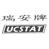 UCSTAT 瑞安牌