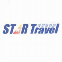 燦星旅遊網 Star Travel 及圖