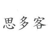 思多客