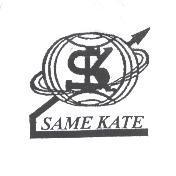SAME KATE 及圖