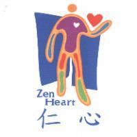 仁心及圖 ZEN HEART