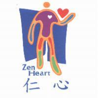 仁心及圖 ZEN HEART